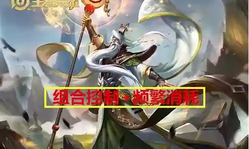 西施玄策最强搭配阵容推荐插图