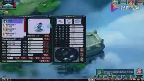 梦幻西游pt的五行秒插图1