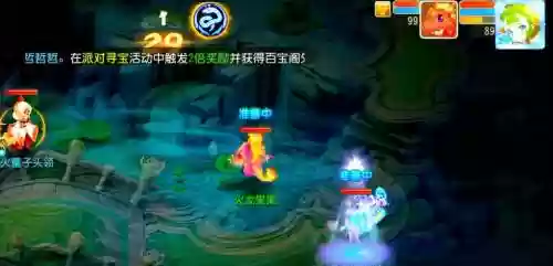 梦幻西游手游空间闪烁插图
