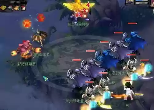 梦幻西游五开129带狮驼岭插图1