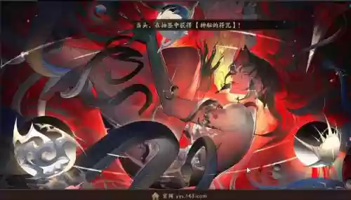 幻境达摩阵容插图