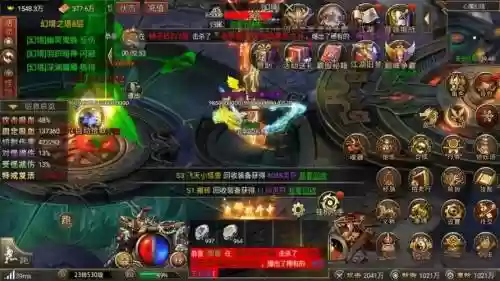 传奇世界心魔幻境攻略插图