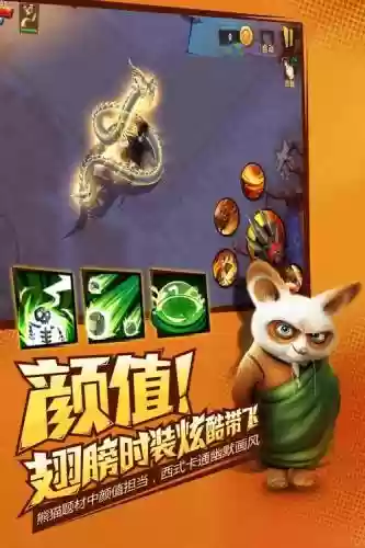 功夫熊猫游戏官网武器插图