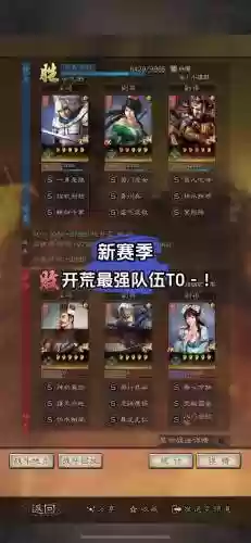 姜维伊籍阵容插图