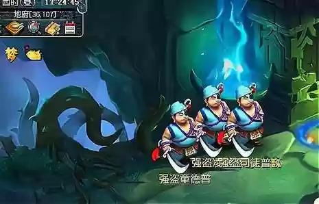 梦幻西游猎人插图1
