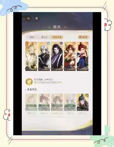 贪婪地宫阵容插图1