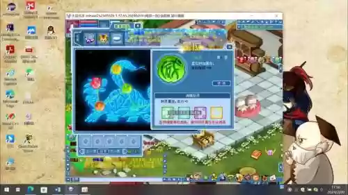 新水浒q传星神技能在哪里学插图