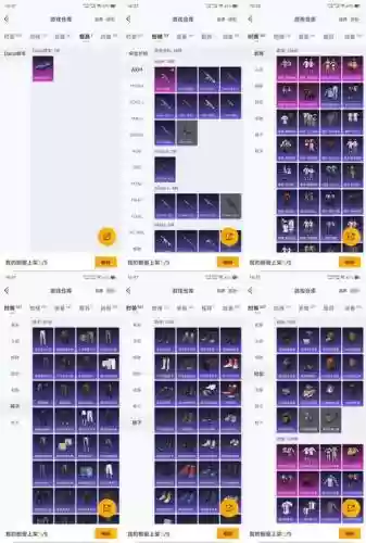 错乱的时空1.3装备合成插图