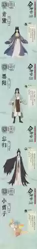 铁伞阵容插图