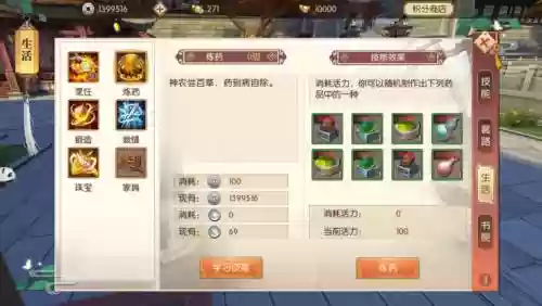 琅琊榜之风起长林手游装备等级插图1