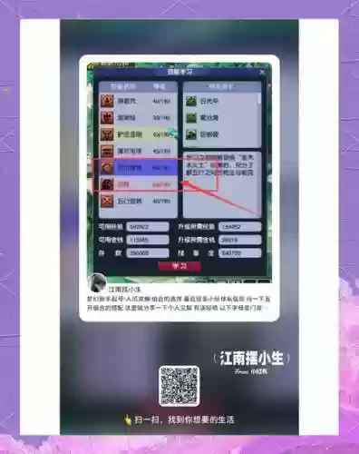 梦幻西游手游微信登陆的怎么卖插图1