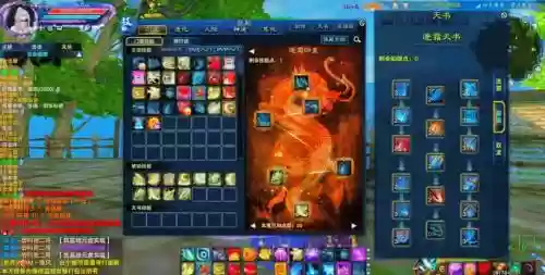 诛仙3逐霜法宝附加技能选择插图