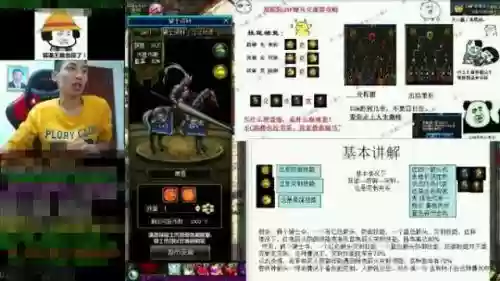 dnf赌马黑马技能是什么插图