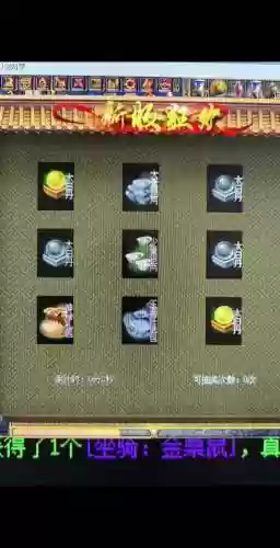 刀剑英雄解绑暗金武器插图1