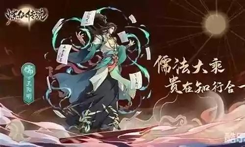 炼仙钟馗阵容搭配图片高清插图