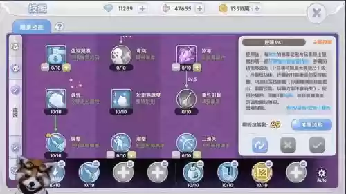 仙境传说ro三转技能不涨了插图1