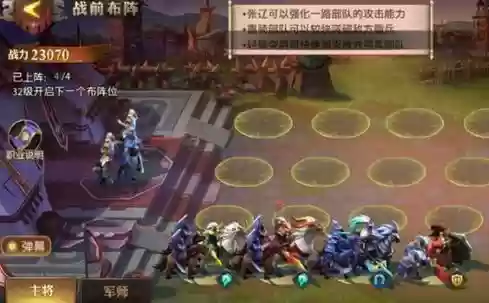 武场新手阵容插图