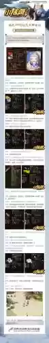 大话2春暖花开技能老鼠价格插图1