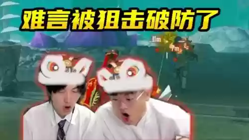 难言的阵容插图1