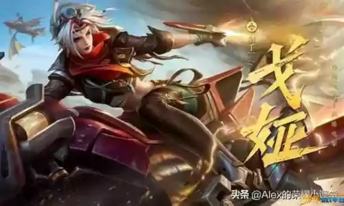 王者荣耀戈雅阵容搭配最新插图