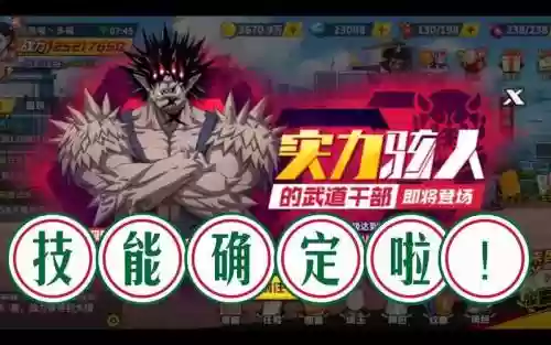 极限豪杰阵容插图