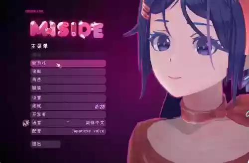 luminocity视频攻略插图