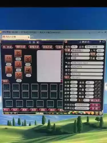梦幻西游龙宫卖f赚钱不插图