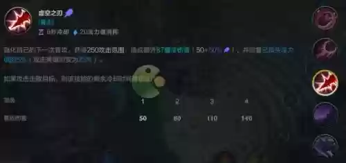 卡萨丁技能cd插图