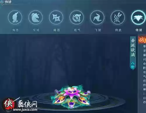 思美人进阶装备插图1