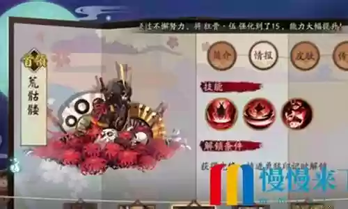贫民逢魔阵容搭配攻略最新插图