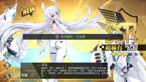 碧蓝风系攻略nga插图