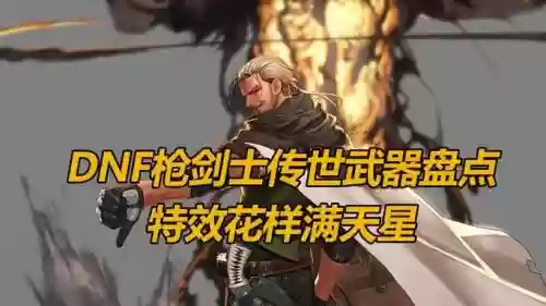 韩服枪剑士武器小太刀插图1