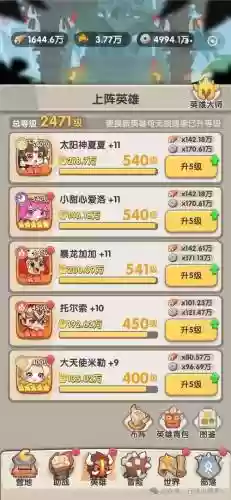 wz最早阵容插图1