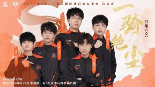 ksg以前阵容插图1