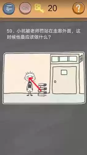 史小坑的烦恼4攻略-百度插图