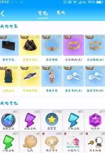 派派技能提升辅助器插图1