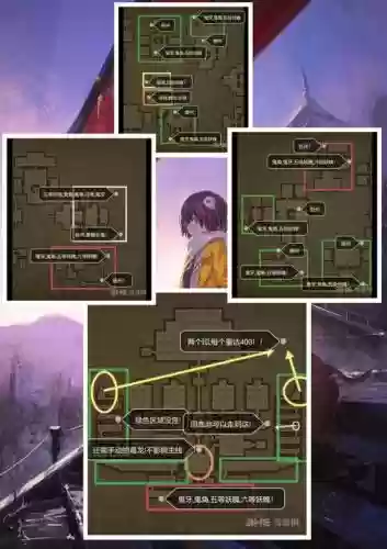 长生劫第三章详细攻略插图1