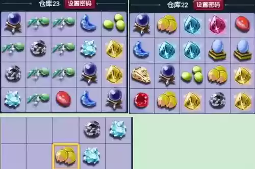 梦幻西游五宝能换几张插图