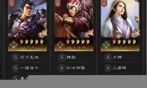 三战吕布可搭配阵容插图