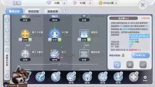 仙境传说ro三转技能不涨了插图