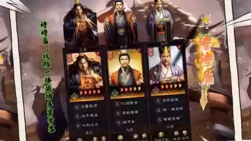 刘备射手阵容插图