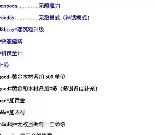 冰封王座技能升级秘籍插图1