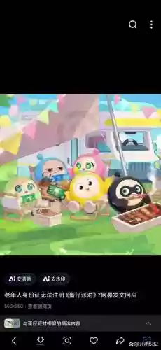 逃离金币房间1攻略插图1