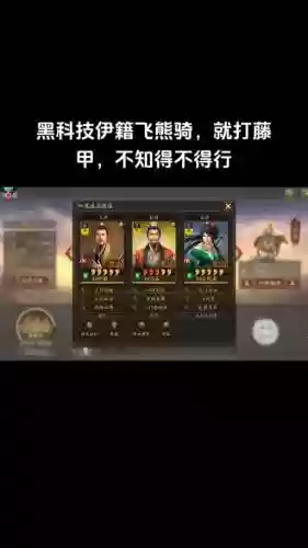 姜维伊籍阵容插图1