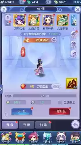 vivo不能下载梦幻西游官网版插图1