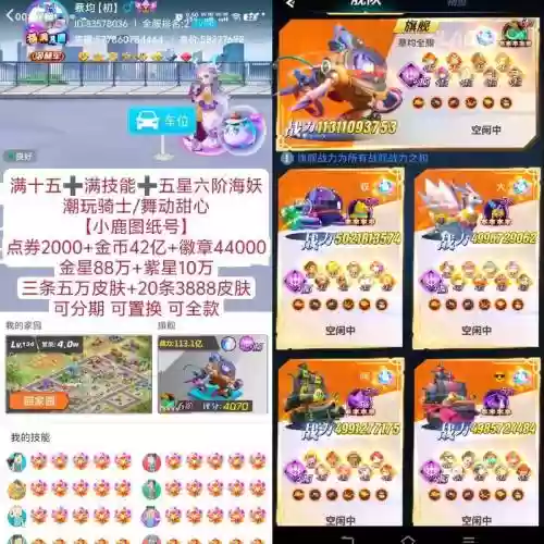 派派技能熟练度是不是插图1
