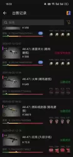 csgo装备在哪买卖插图