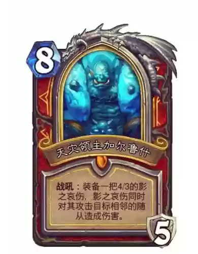 炉石dk技能是什么意思插图