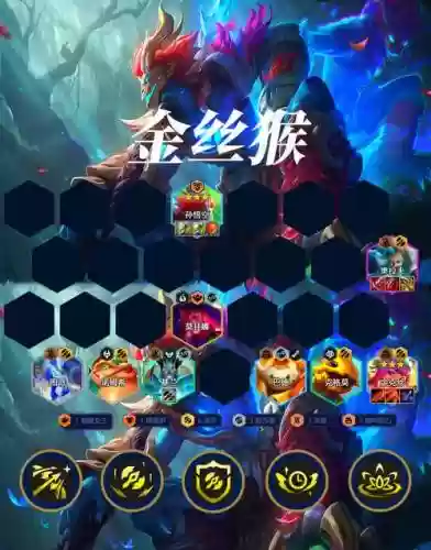 新版德鲁伊阵容插图1