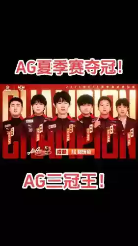 agts阵容对比插图